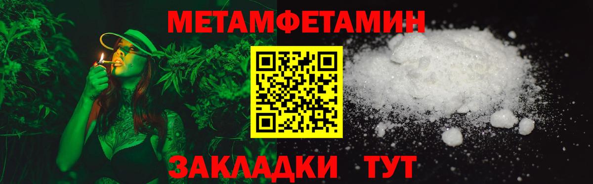 АМФЕТАМИН  Amphetamine VHQ  АМФЕТАМИН  Кирово-Чепецк  Вход с VPN 