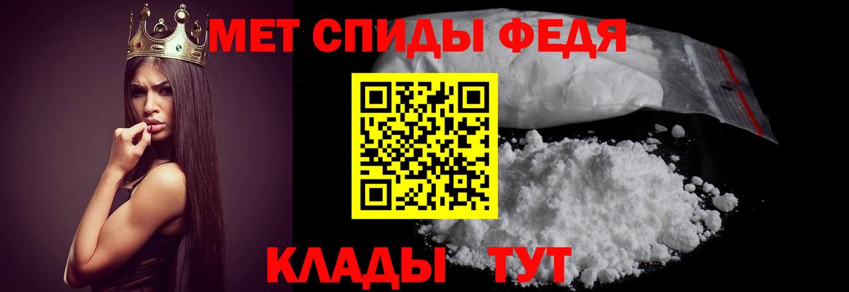 Амфетамин Premium Кирово-Чепецк