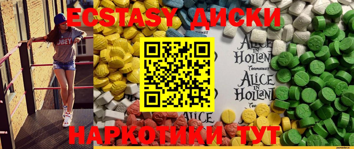 Ecstasy louis Vuitton  ЭКСТАЗИ  Кирово-Чепецк  Вход с VPN 