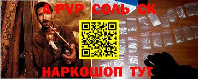 крисы Краснокаменск