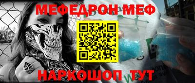 крисы Краснокаменск