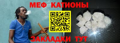 крисы Краснокаменск