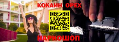 героин Краснознаменск