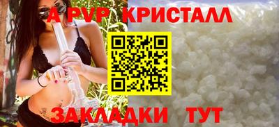 крисы Краснокаменск