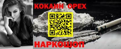кокаин VHQ Симферополь