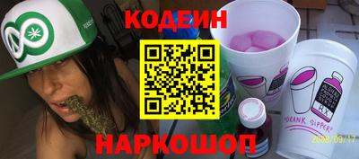 альфа пвп Краснодар