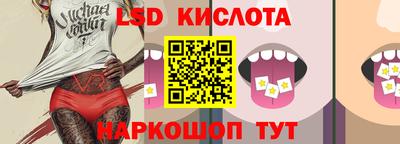 героин Краснознаменск