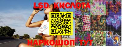 крисы Краснокаменск