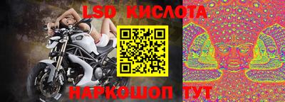 крисы Краснокаменск