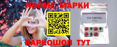альфа пвп Краснодар