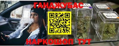 героин Краснознаменск