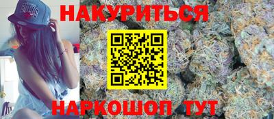героин Краснознаменск