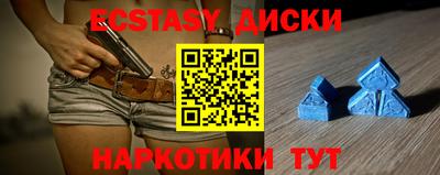 героин Краснознаменск