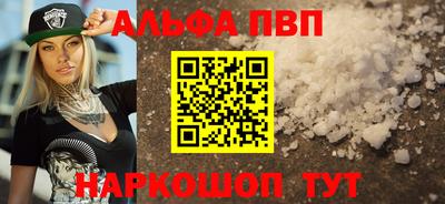 героин Краснознаменск