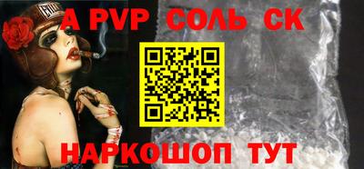 героин Краснознаменск