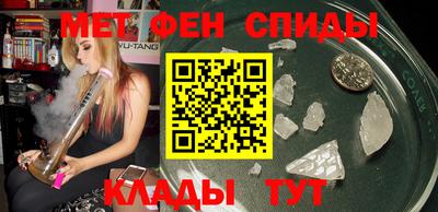 крисы Краснокаменск