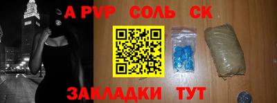 крисы Краснокаменск
