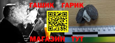 альфа пвп Краснодар