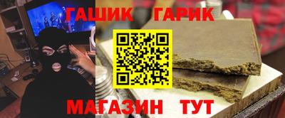 героин Краснознаменск