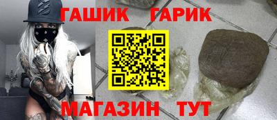 героин Краснознаменск