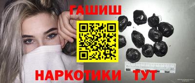 героин Краснознаменск