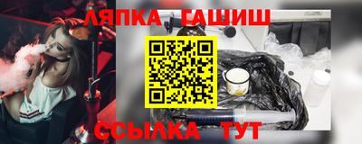 альфа пвп Краснодар