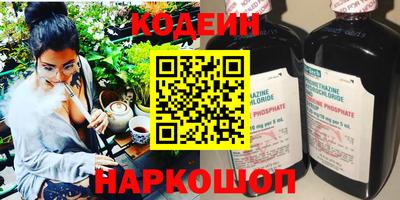 мефедрон VHQ Кулебаки