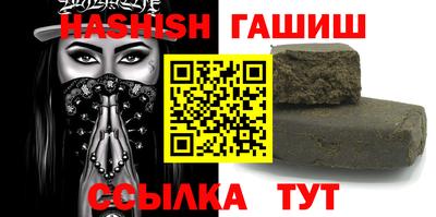 альфа пвп Краснодар
