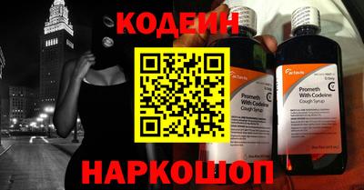 крисы Краснокаменск
