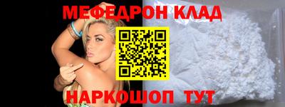 крисы Краснокаменск