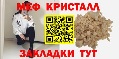 героин Краснознаменск