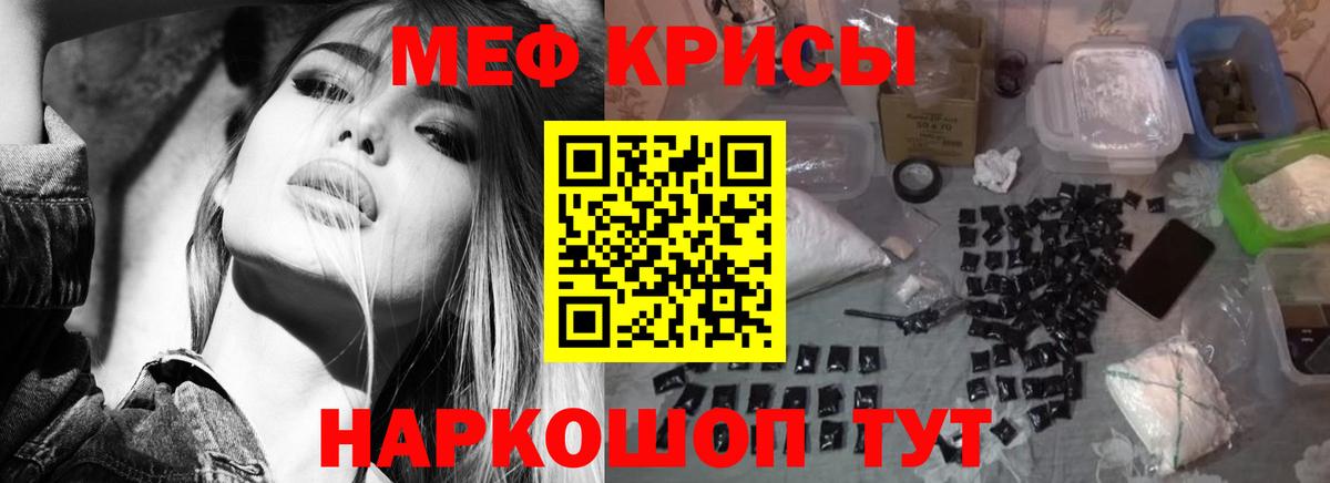 Меф  Кирово-Чепецк