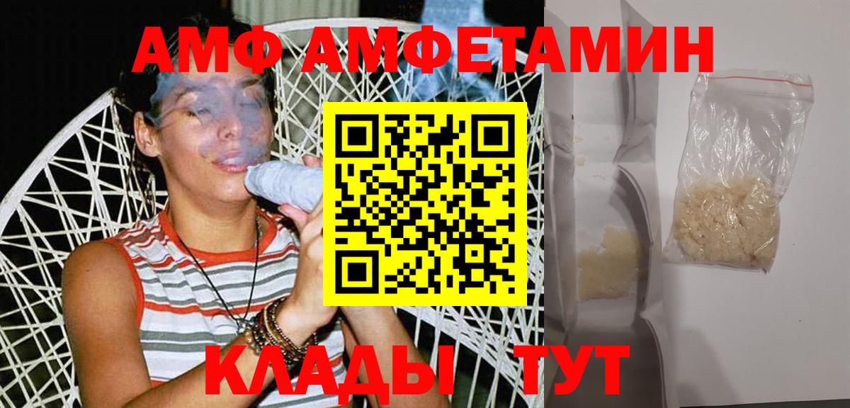 Первитин кристалл Кирово-Чепецк