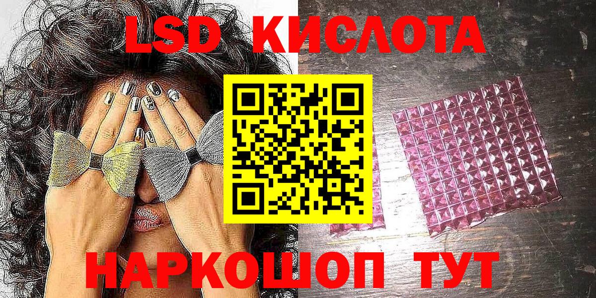 Марки N-bome 1,8мг Кирово-Чепецк
