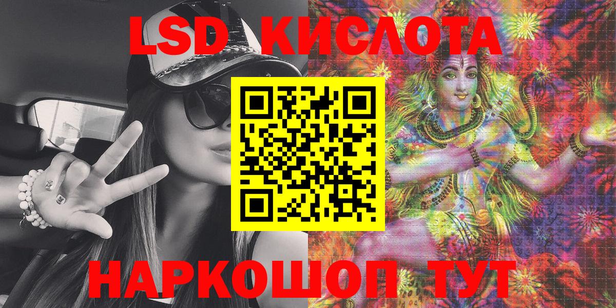 наркота  Вход с VPN  Кирово-Чепецк  Марки 25I-NBOMe 1,5мг  Марки 25I-NBOMe 1,5мг 