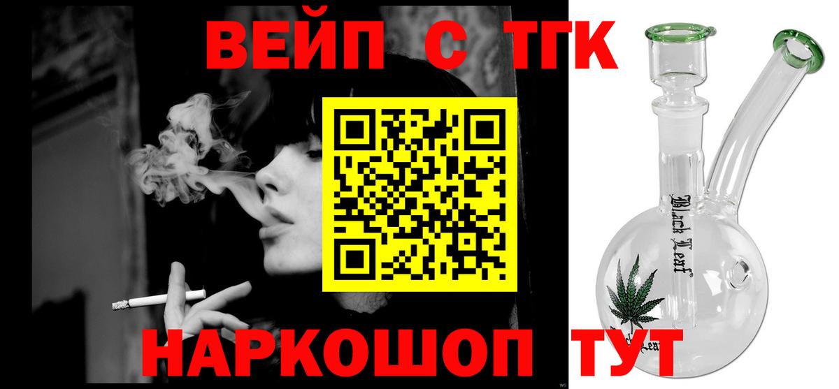 Кирово-Чепецк  ТГК Wax  Вход с VPN 