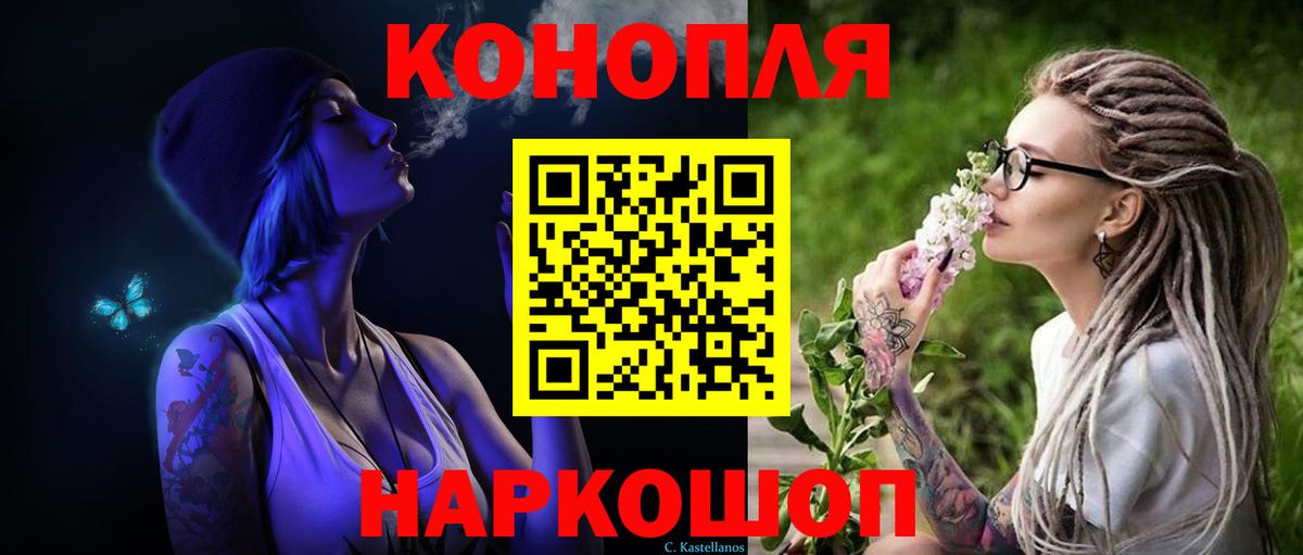 Бошки Шишки план  Шишки марихуана Amnesia  Вход с VPN  Кирово-Чепецк 